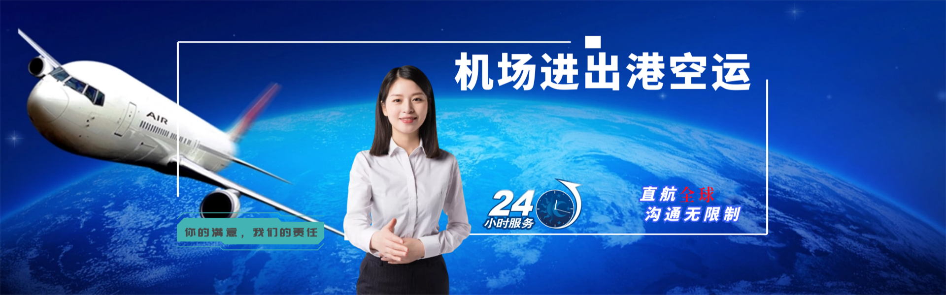乐东县到北京物流公司-乐东县至北京物流专线-乐东县空运到北京-优时通物流有限公司